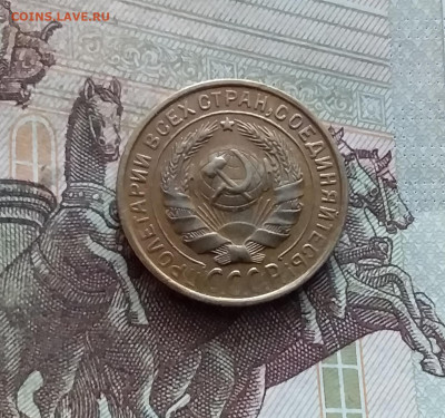 2 копейки 1931. До 19.02.25 в 22.00 - 20250214_114657