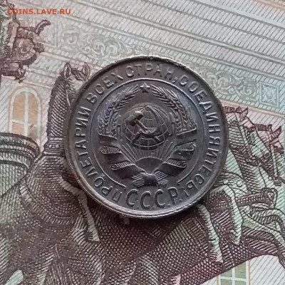 2 копейки 1932. До 19.02.25 в 22.00 - 20250214_114901