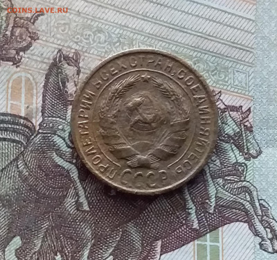 2 копейки 1933. До 19.02.25 в 22.00 - 20250214_115124