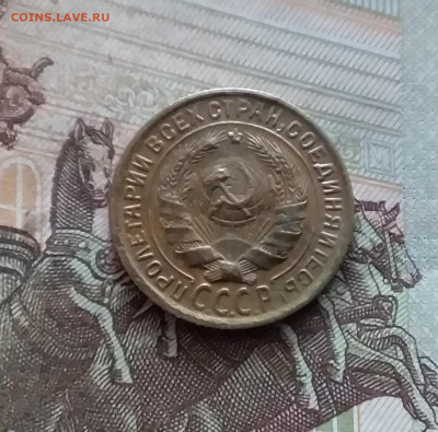 2 копейки 1934. До 19.02.25 в 22.00 - 20250214_115349
