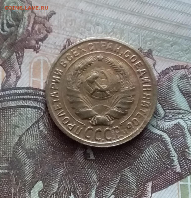 2 копейки 1935. До 19.02.25 в 22.00 - 20250214_120011