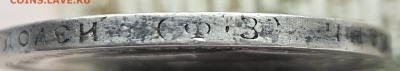 50 копеек 1900 ФЗ   18.02.2025 22-00 - гурт