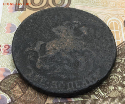 2 копейки 1765 до 19.02.2025 в 22.00 - IMG_E5314.JPG