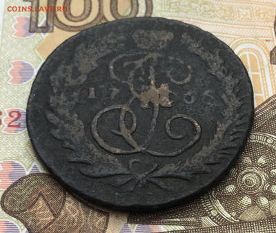 2 копейки 1765 до 19.02.2025 в 22.00 - IMG_E5312.JPG