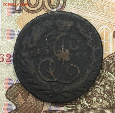 2 копейки 1765 до 19.02.2025 в 22.00 - IMG_E5311.JPG