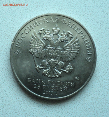 25 руб. Бременские, простая. до 18.02. - DSC05788.JPG