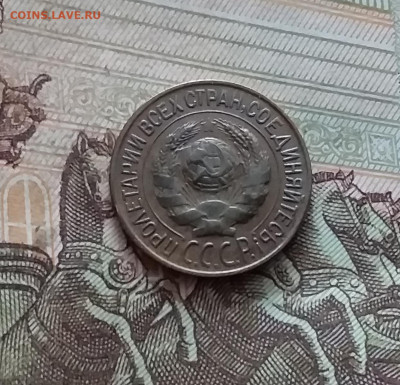1 копейка 1927. До 19.02.25 в 22.00 - 20250214_131009