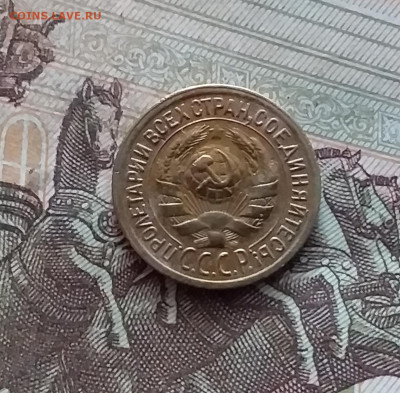 1 копейка 1928. До 19.02.25 в 22.00 - 20250214_131303