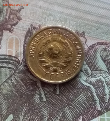 1 копейка 1931. До 19.02.25 в 22.00 - 20250214_131822