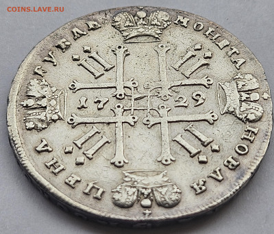 Рубль 1729г. Петр II на подлинность - 5