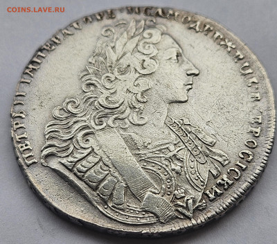 Рубль 1729г. Петр II на подлинность - 2