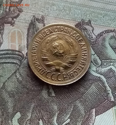 1 копейка 1933. До 19.02.25 в 22.00 - 20250214_132051