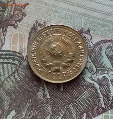 1 копейка 1934. До 19.02.25 в 22.00 - 20250214_132306