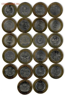10 рублей. БИМ 2005 - 2020 года. 22 шт. До 19.02.2025 - Screenshot_2