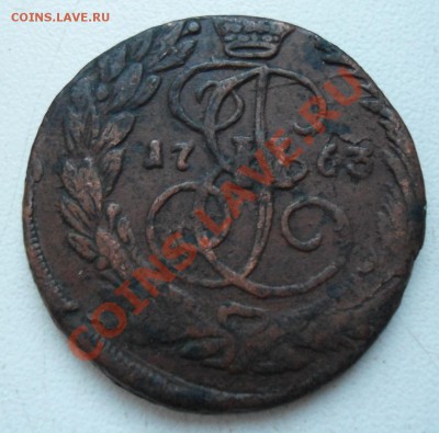 2 копейки 1763 - 012.JPG