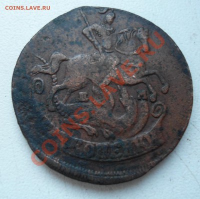 2 копейки 1763 - 013.JPG