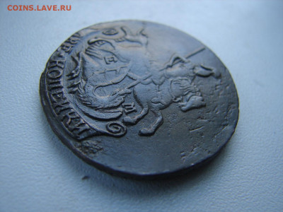 2 коп 1790 ем - DSC00239.JPG