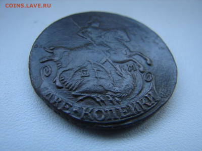 2 коп 1790 ем - DSC00237.JPG