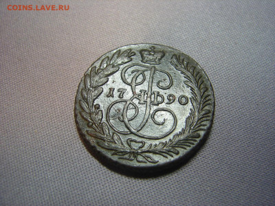 2 коп 1790 ем - DSC00190.JPG