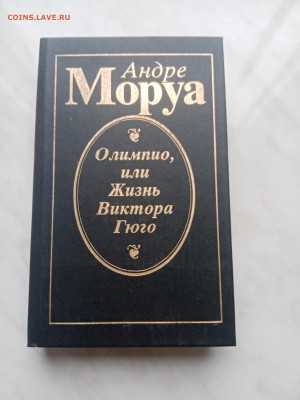 Андрей моруа до 20.02.25 в 22:00 по мск - IMG_20250214_144802