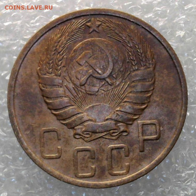 5 копеек 1946 года 18.02.2025 22-00 мск - WIN_20250214_14_12_28_Pro