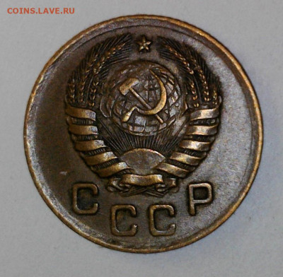 1 копейка 1937 года. 18.02.2025 22-00 мск - WIN_20250214_12_10_02_Pro