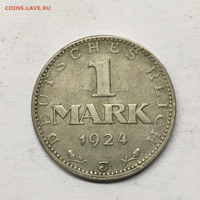 Германия, 1 марка 1924, (J)Гамбург, до 20.02.2025 - IMG-20250214-WA0017