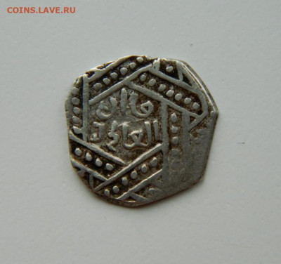 Серебряная монета. - DSCN4856.JPG