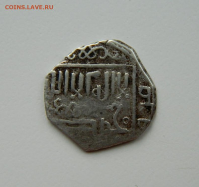 Серебряная монета. - DSCN4857.JPG