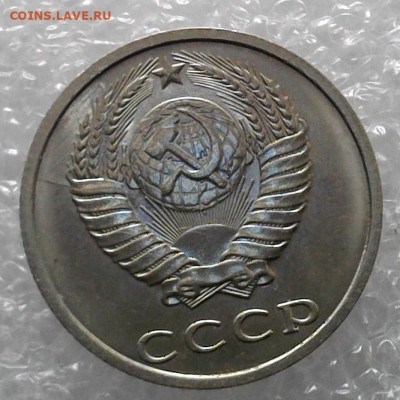 20 копеек 1990 года 18.02.2025 22-00 мск - WIN_20250214_14_15_55_Pro