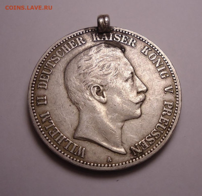5 Марок 1906 года. Пруссия Германия. Серебро. До 20.02.2025 - 02
