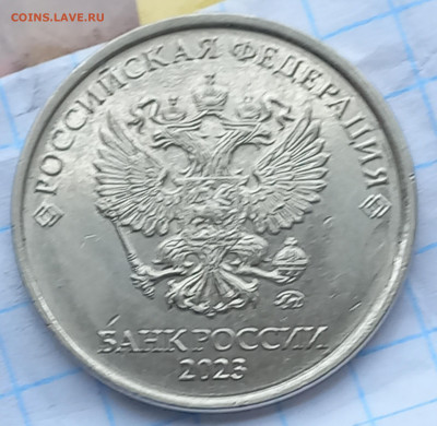 Бракованные монеты - 20250213_114009