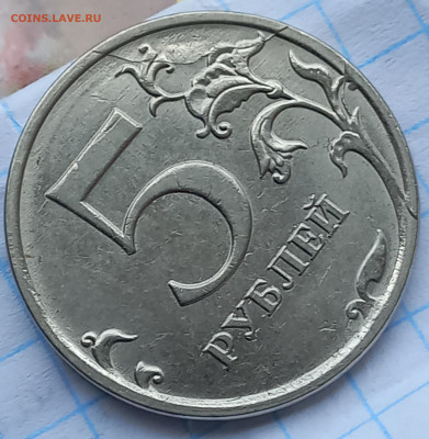 Бракованные монеты - 20250213_113959