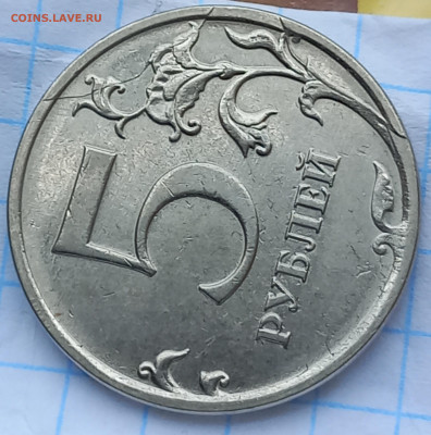 Бракованные монеты - 20250213_114019