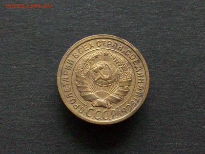 2 копейки 1934 до 16 02 2025 в 21-00 по мск - 100_9566.JPG