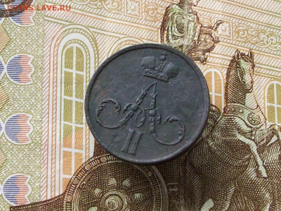 денежка 1856 ем до 16 02 2025 в 21-00 по мск - 100_9418.JPG