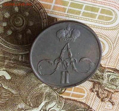 денежка 1858 ем до 16 03 3035 в 21-00 по мск - 100_9513.JPG