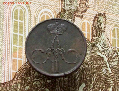 денежка 1858 ем до 16 03 3035 в 21-00 по мск - 100_9508.JPG