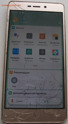 Смартфон Редми 3S до 20.02.25 22ч.00мин мск - DSCF8734.JPG