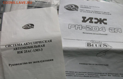 Кассетная автомагитола,новая в упаковке до 20.02.2025 - DSCF8726.JPG