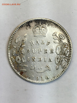 2 Рупии 1910, до 20.02.2025 - IMG-20250214-WA0030