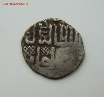 Джанибек Сарай аль Джадид 748 г.Х. С рубля! до 20.02.25 - DSCN4635.JPG