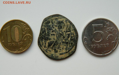 Византия.Имп. Константин IХ 1050-1060 г.г. С рубля! до 20.02 - DSCN4687.JPG