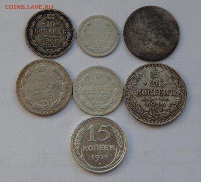 7 серебряных монет Российкой империи и СССР (1892-1928гг. ) - DSCN9869.JPG