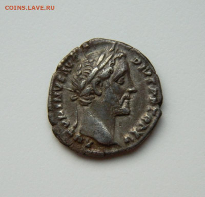 Др. Рим, Имп. Антонин Пий, 151-152 г.г. С рубля! до 20.02.25 - DSCN4748.JPG