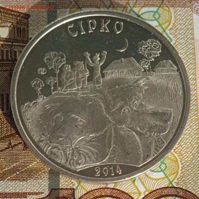 Казахстан 50 тенге Сирко до 20.02.25 - IMG_20250209_134701_1