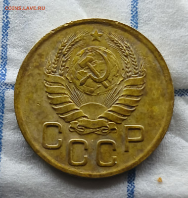 3 копейки 1946 - 20250214_213648