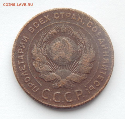 5 копеек 1924 года - DSCN8076.JPG