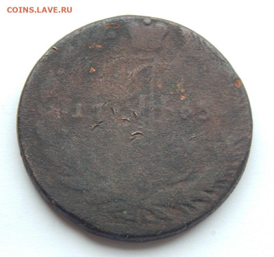 5 копеек 1765 г. Екатерина II. - DSCN8280.JPG