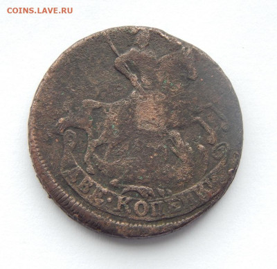 2 копейки 1758 г. Елизавета I. - DSCN8061.JPG